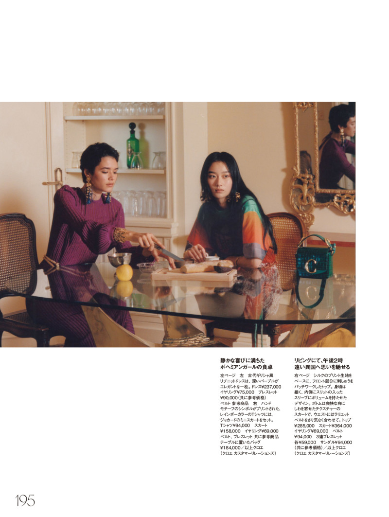 Elle Japan April 19 image-1