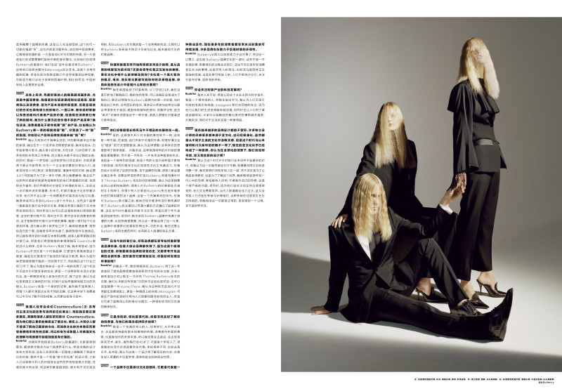 Modern Weekly China image-5