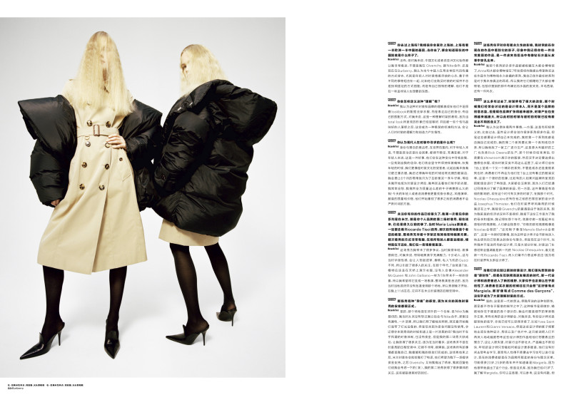 Modern Weekly China image-3