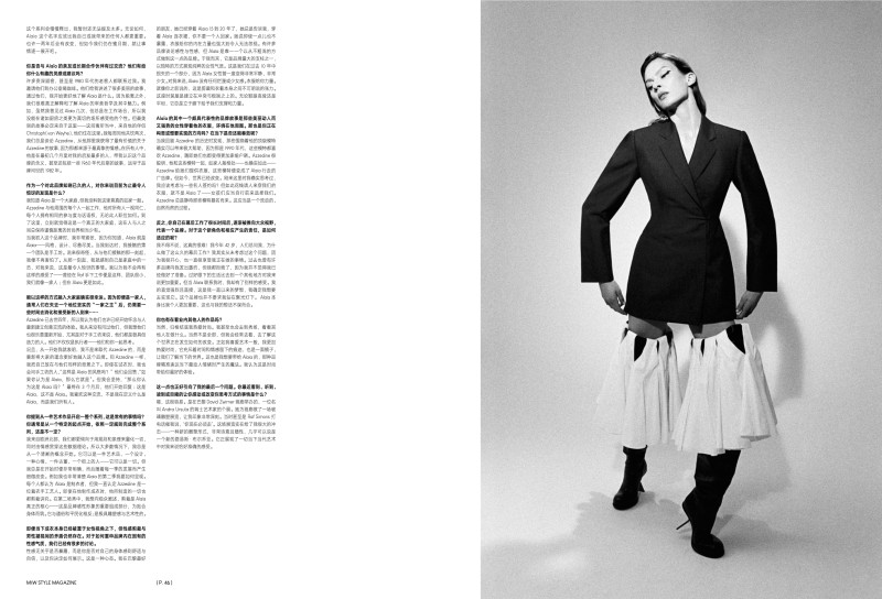 Modern Weekly China Apr22 image-4