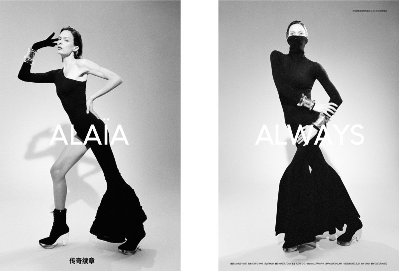 Modern Weekly China Apr22 image-1