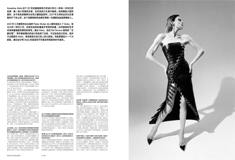 Modern Weekly China Apr22 image-2