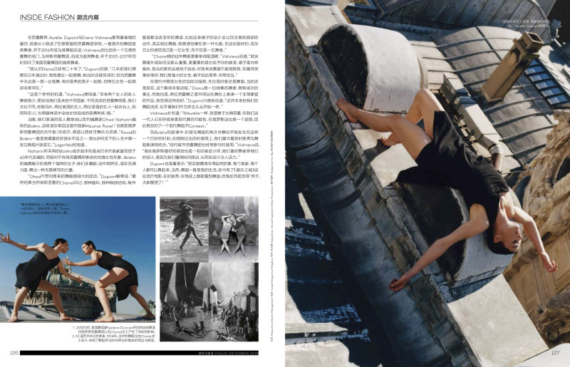 Vogue China image-2