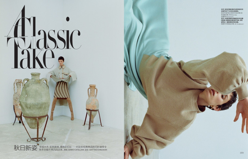 Vogue China image-0