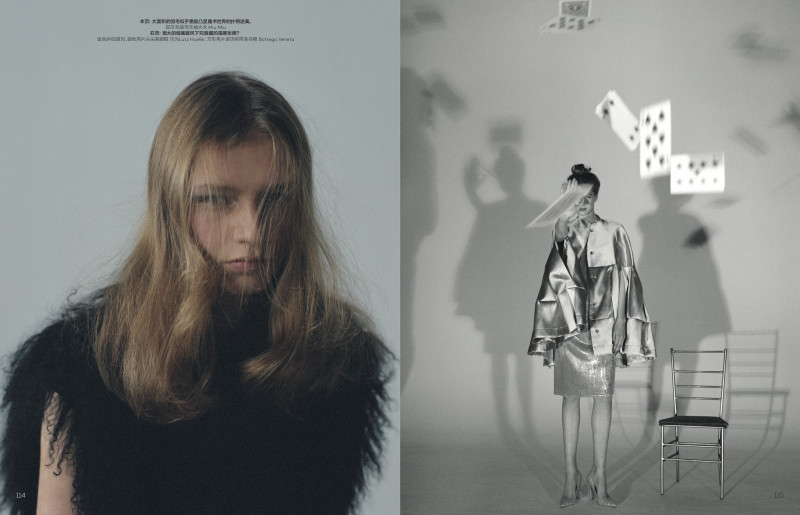Vogue China image-4
