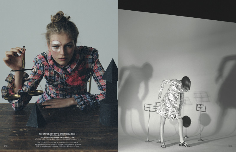 Vogue China image-1