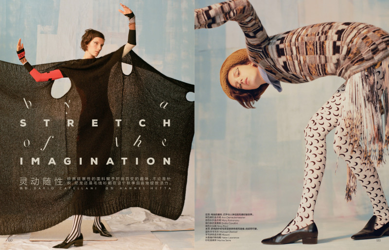 Vogue China image-1