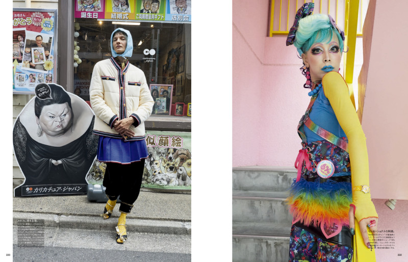 Vogue Japan image-3