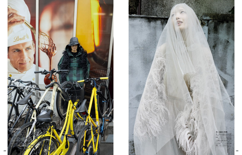 Vogue Japan image-21