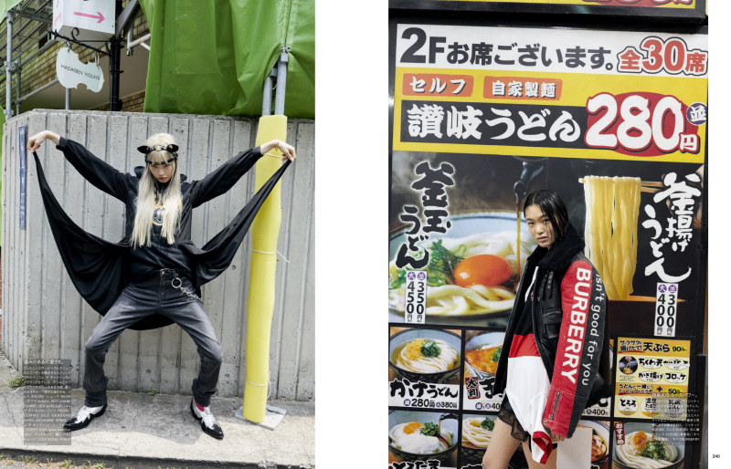 Vogue Japan image-12