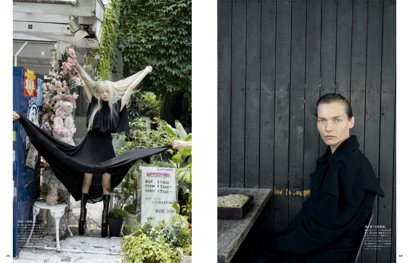 Vogue Japan image-9