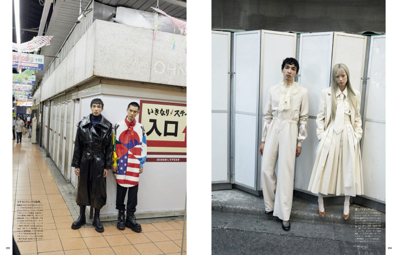 Vogue Japan image-19