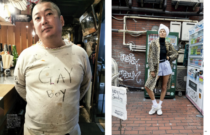 Vogue Japan image-8