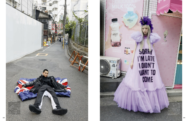 Vogue Japan image-4