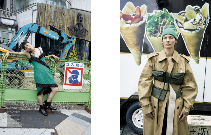 Vogue Japan image-11