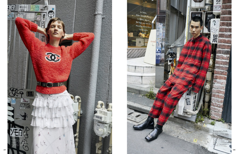 Vogue Japan image-10