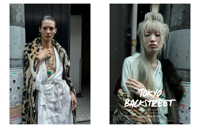 Vogue Japan image-0