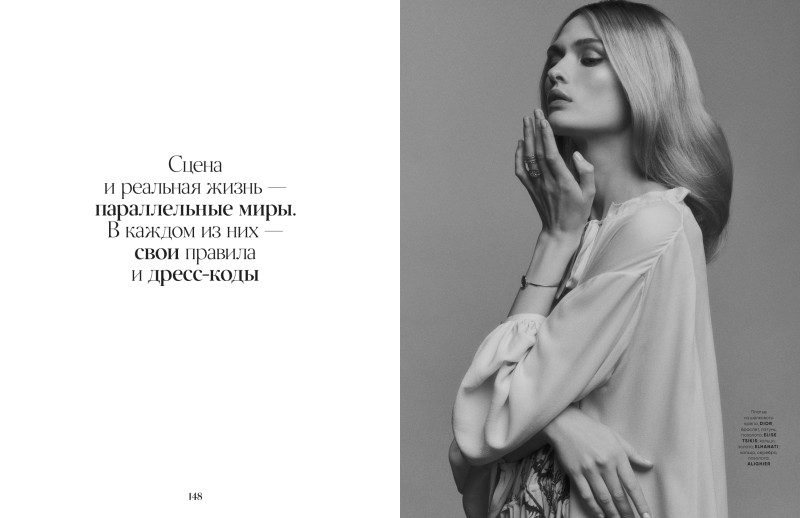 Vogue UA image-2