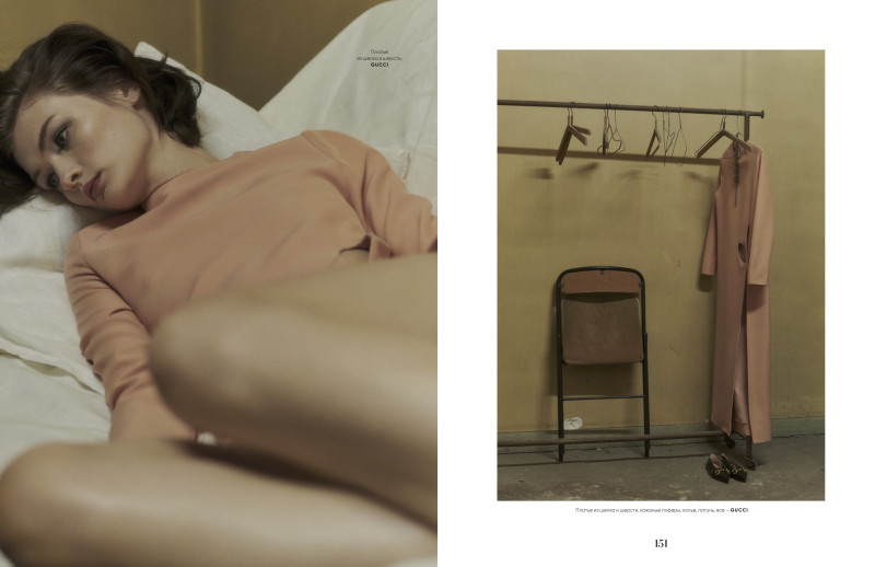 Vogue UA image-3