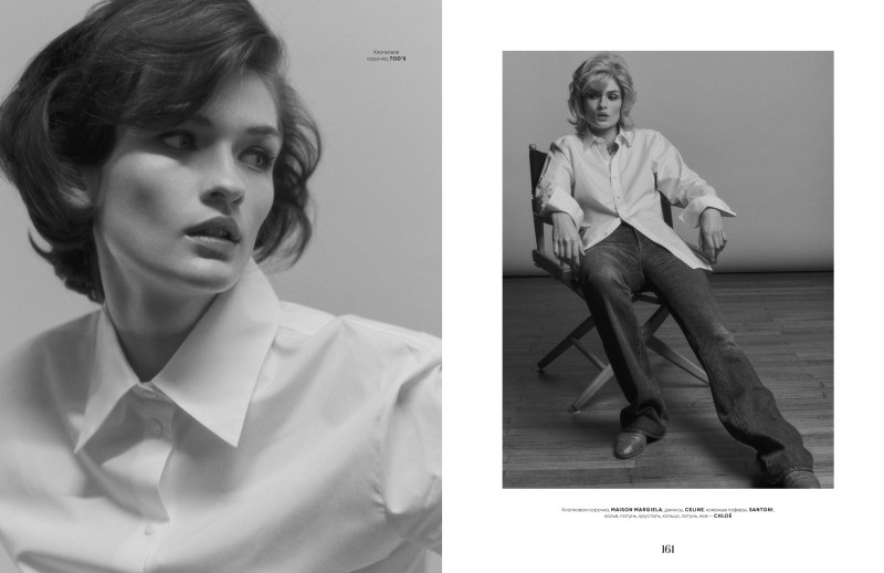 Vogue UA image-8