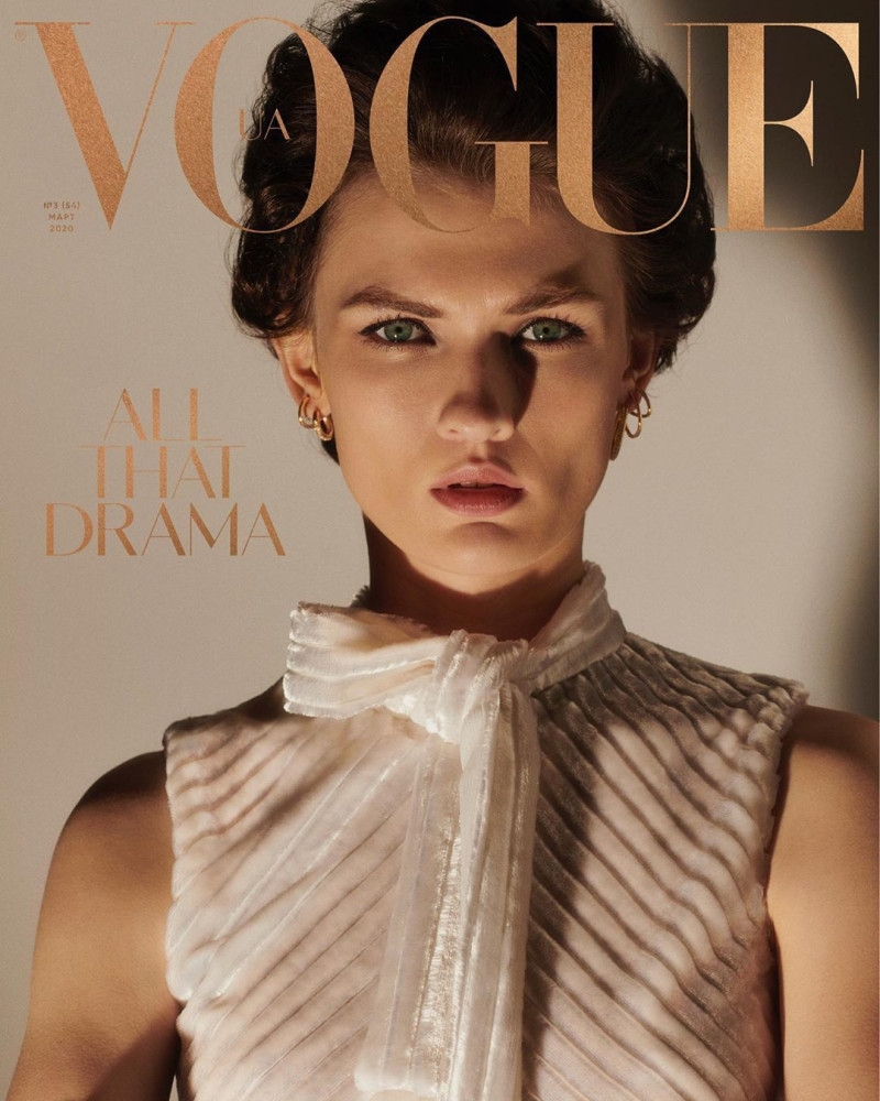 Vogue UA image-0