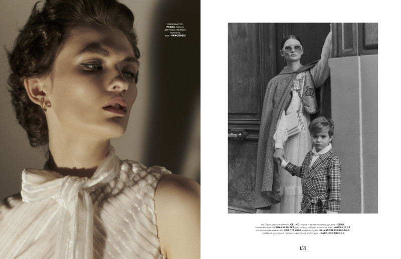 Vogue UA image-4