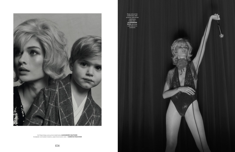 Vogue UA image-5